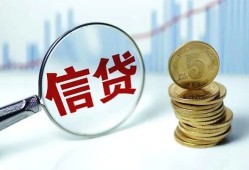 北京34借款短借-北京34小额贷款当天放款-北京34贷款私借空放