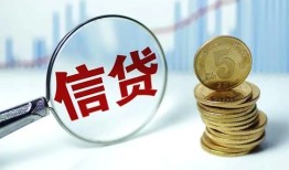 北京34借款短借-北京34小额贷款当天放款-北京34贷款私借空放