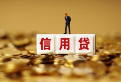 北京34私人正规借贷-北京34小额私人借贷-北京34身份证线下贷款