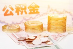 北京34上门空放-北京34私人借钱电话-北京34小额贷款官网