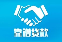 北京34小额贷款电话-北京34个人身份证贷款-北京34私借空放免费上门