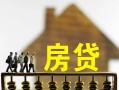 北京34贷款包过当天放款-北京34个人借贷-北京34民间私借