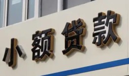 北京34小额贷款-北京34小额贷款不查征信-北京34个人身份证贷款