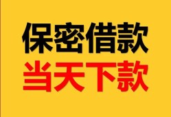 北京34小额短借-北京34私借空放不考察-北京34私人贷款都有哪些平台