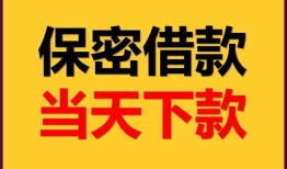 北京34小额短借-北京34私借空放不考察-北京34私人贷款都有哪些平台