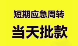 北京34小额信用贷款-北京34小额贷款-北京34贷款只要身份证贷款