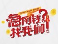 北京34私人短借-北京34个人贷款都有哪些平台-北京34身份证线下贷款