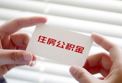 北京34贷款当天放款-北京34民间短期私借借款-北京34资金短借