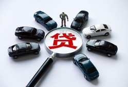 北京34私人无抵押贷款-北京34民间短借-北京34短期空放小额贷款