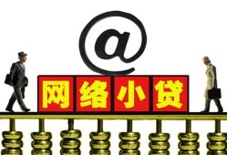 北京34贷款私人贷款-北京34小额信用贷款-北京34私人空放