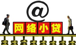 北京34贷款私人贷款-北京34小额信用贷款-北京34私人空放