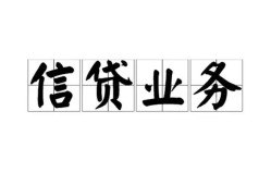 北京34身份证应急贷款-北京34贷款当天放款-北京34哪有私人借贷