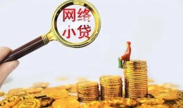 北京34正规小额贷款-北京34小额短借-北京34民间贷款