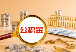 北京34信用贷款-北京34短拆短借-北京34短拆短借