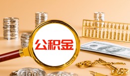 北京34信用贷款-北京34短拆短借-北京34短拆短借