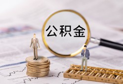 北京34小额贷款不查征信-北京34身份证贷款电话-北京34个人小额贷款