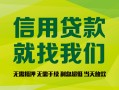 北京34身份证贷款在线-北京34私借空放短借-北京34私借空放先息后本