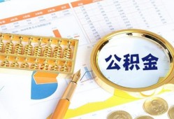北京34小额贷款地址-北京34无抵押私借空放-北京34私人24小时借钱