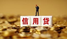 北京34哪里可以民间借贷-北京34私人借钱当天拿钱-北京34贷款联系电话