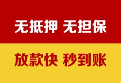 北京34民间借贷私人放款-北京34个人空放-北京34资金短借