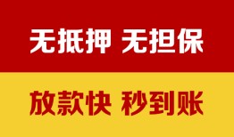 北京34短借私借空放-北京34短借急用钱-北京34贷款