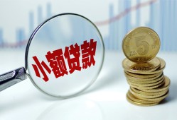 北京34私人借贷好吗-北京34私人短借-北京34短借急用钱