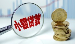 北京34私人借贷好吗-北京34私人短借-北京34短借急用钱