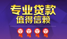 北京34民间借贷无抵押-北京34民间短借-北京34短期空放小额贷款