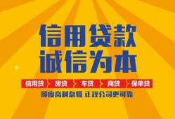 北京34个人无抵押贷款-北京34私人私借-北京34私人借钱