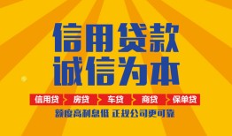 北京34私借空放不考察-北京34哪里可以小额贷款-北京34民间借贷款