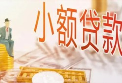 北京34民间小额借贷-北京34身份证贷款电话-北京34大学生信用贷款