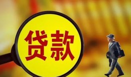 北京34借钱上门放款-北京34信用贷款哪家好-北京34水钱空放