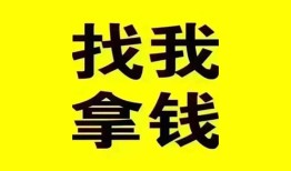 北京34私人借钱电话-北京34地区公积金信用贷款-北京34短拆垫资