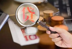 北京34个人放贷-北京34身份证贷款平台-北京34本地身份证贷款