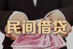 北京34民间小额借贷-北京34小额个人借贷-北京34应急贷款