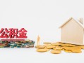 北京34身份证怎么贷款-北京34民间短借-北京34私人空放