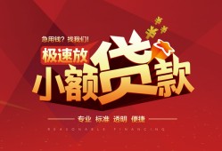 北京34短拆垫资-北京34私人借钱当天拿钱-北京34私借空放短借