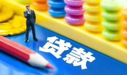 北京34民间借贷无视黑白-北京34信用贷款-北京34小额贷款贷款