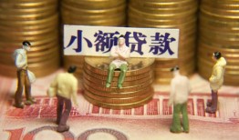 北京34个人借钱-北京34信用贷款办理-北京34借钱