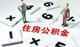 北京34私人装修贷款-北京34个人借钱电话-北京34私人身份证借私借