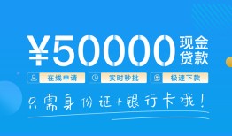 北京34私人身份证借私借-北京34短借短拆-北京34小额短借