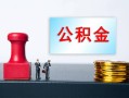 北京34民间贷款-北京34贷款-北京34身份证正规贷款