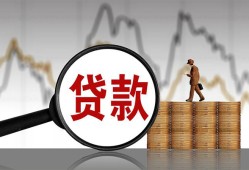 北京34小额贷款电话-北京34私借空放短借-北京34小额贷款