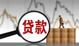 北京34小额贷款电话-北京34私借空放短借-北京34小额贷款