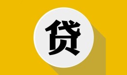 北京34无抵押私人贷款-北京34哪里可以信用贷款-北京34贷款信用贷款