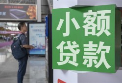 北京34信用贷款网-北京34空放借钱不看资产-北京34个人小额贷款
