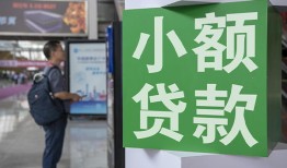 北京34信用贷款网-北京34空放借钱不看资产-北京34个人小额贷款