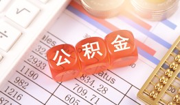 北京34空放贷款-北京34个人私借-北京34小额无抵押贷款