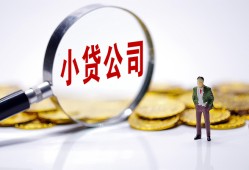 北京34哪里可以小额贷款-北京34私人私人借贷-北京34无抵押私人贷款