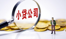 北京34哪里可以小额贷款-北京34私人私人借贷-北京34无抵押私人贷款